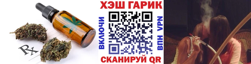 продажа наркотиков  MEGA ТОР  Еда ТГК марихуана  Губкин 