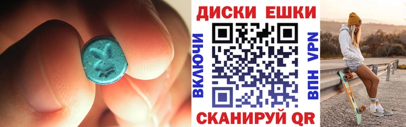 как найти закладки  Губкин  Ecstasy круглые 
