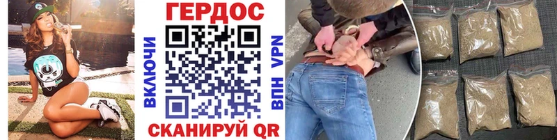 купить наркоту Губкин Героин VHQ