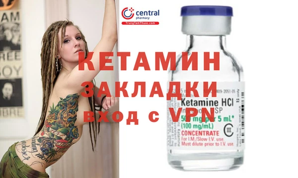 меф VHQ Балахна