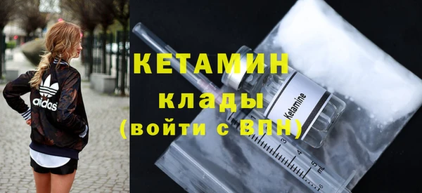 бутират Балабаново