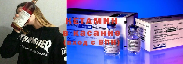 бутират Балабаново