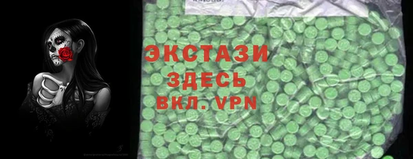 бутират Балабаново