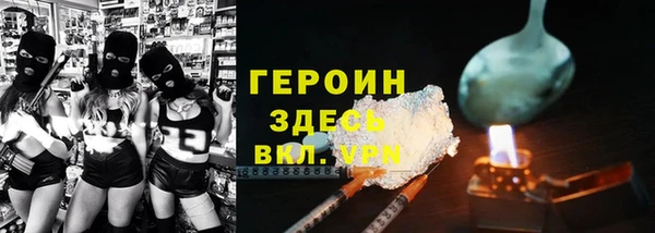 меф VHQ Балахна