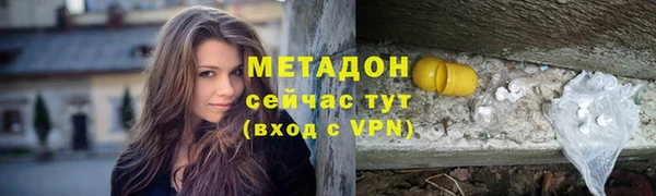 бутират Балабаново