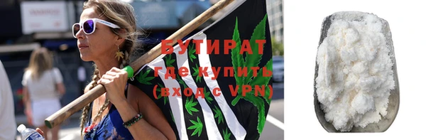 мефедрон VHQ Баксан