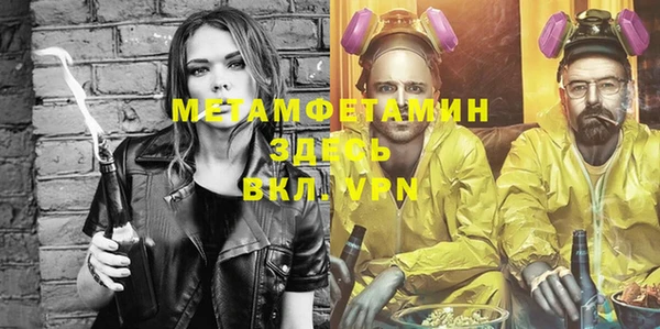 мефедрон VHQ Баксан