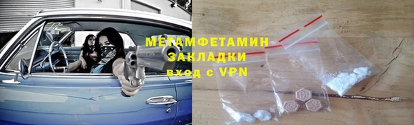 меф VHQ Балахна