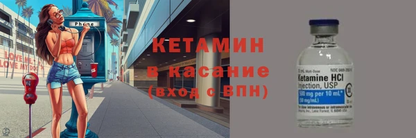 бутират Балабаново