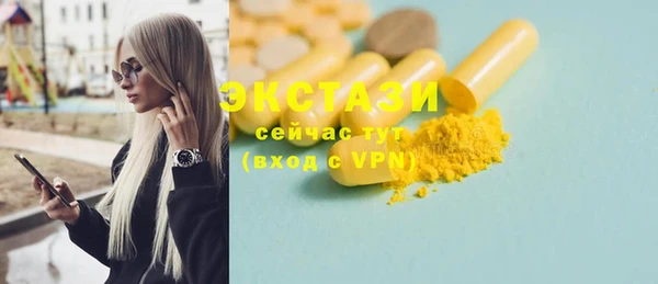 мефедрон VHQ Баксан