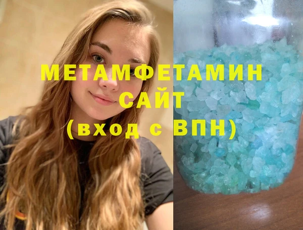 меф VHQ Балахна