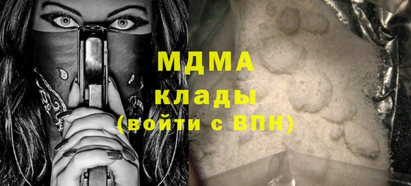 бутират Балабаново