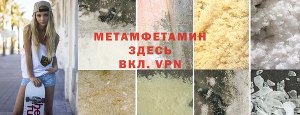 бутират Балабаново