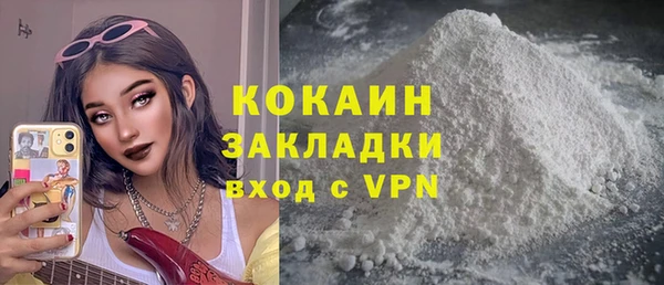 бутират Балабаново