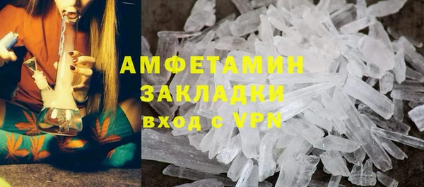мефедрон VHQ Баксан