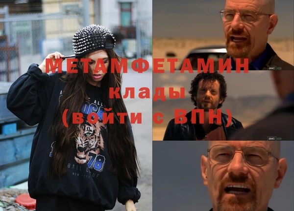 мефедрон VHQ Баксан