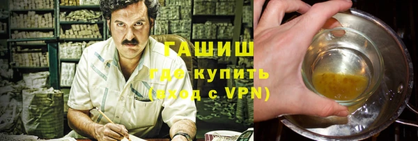 бутират Балабаново