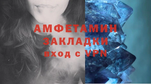 бутират Балабаново