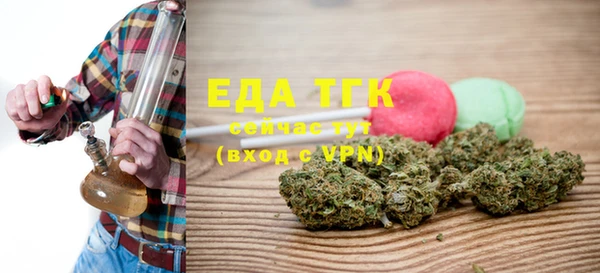 бутират Балабаново