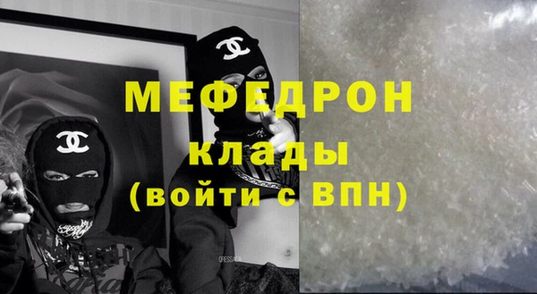 меф VHQ Балахна