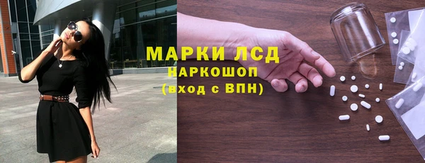 бутират Балабаново