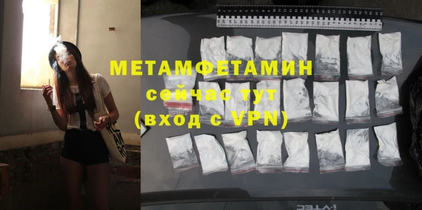 меф VHQ Балахна