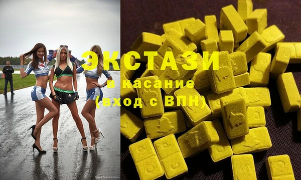 мефедрон VHQ Баксан