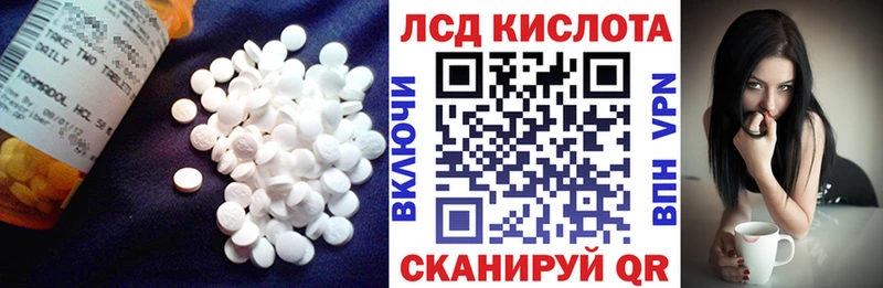 MEGA рабочий сайт Губкин LSD-25 экстази ecstasy