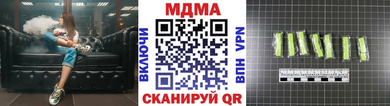 МДМА VHQ  Губкин 