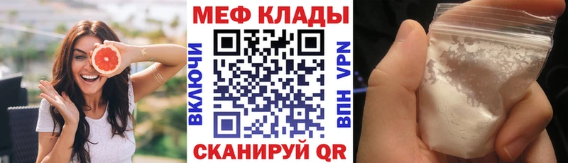 omg как войти  Губкин  МЕФ VHQ 
