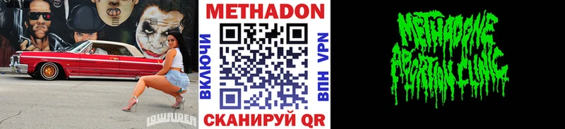 продажа наркотиков  Губкин  Метадон мёд 