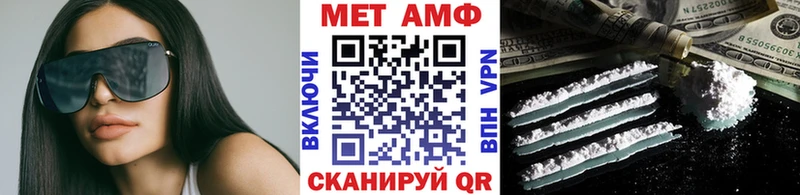 где продают   Губкин  Первитин мет 