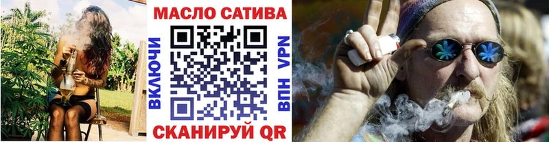 MEGA ТОР  купить наркоту  Губкин  Дистиллят ТГК жижа 