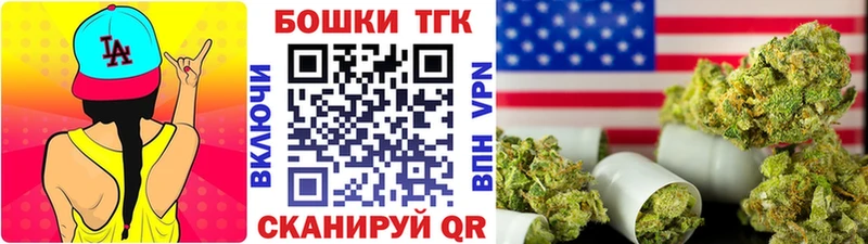 Канабис VHQ  Губкин 